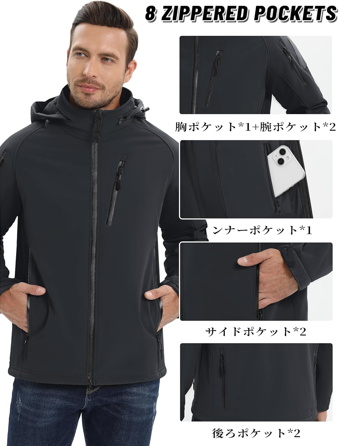 アウトドアメンズジャケット 裏起毛撥水ソフトシェル フード付き