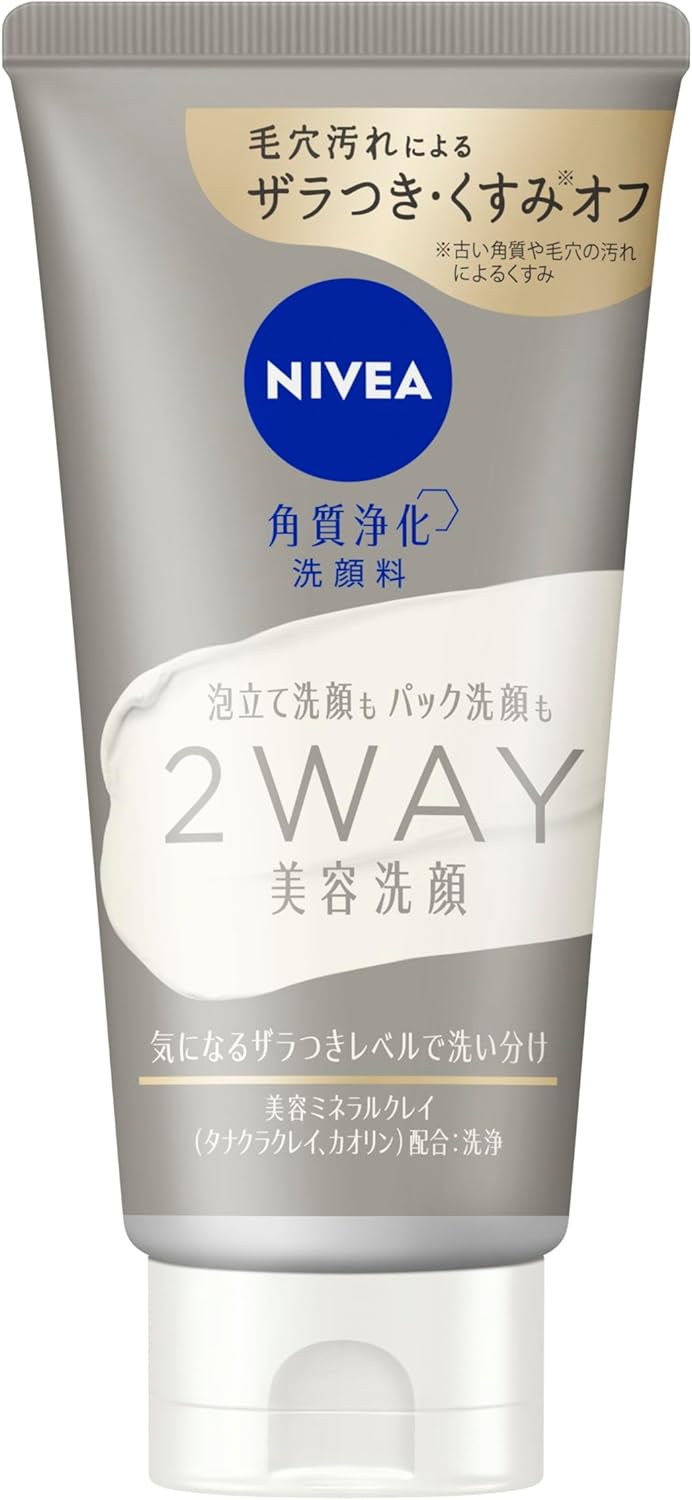 ニベア クリアビューティー 2WAY美容洗顔 120g