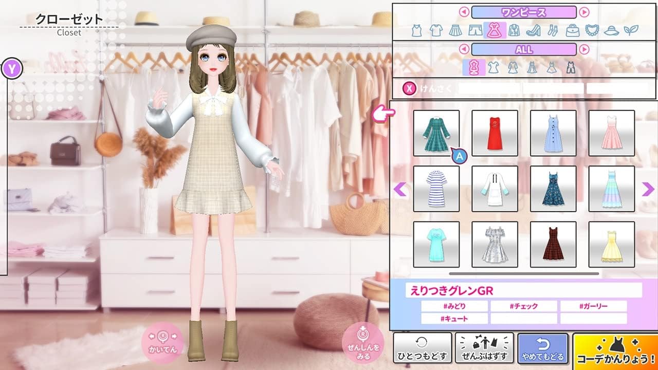 モデルデビュー2 ニコラ - Nintendo Switch ゲーム