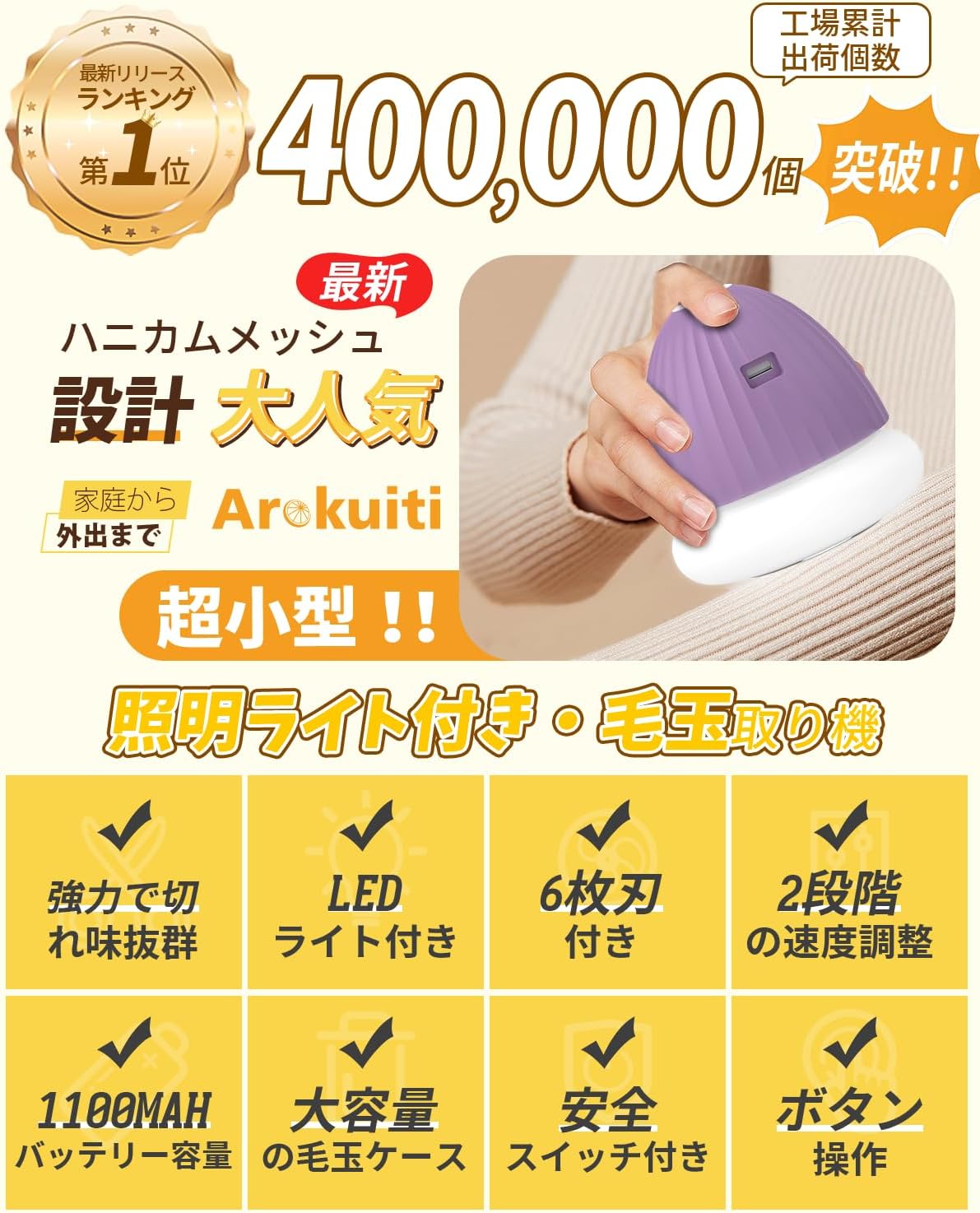毛玉取り器 LED照明付き コードレス Type-C充電式 旅行・自宅用 様々な生地対応 軽量・強力刃 旅行用・家庭用 (パープル)