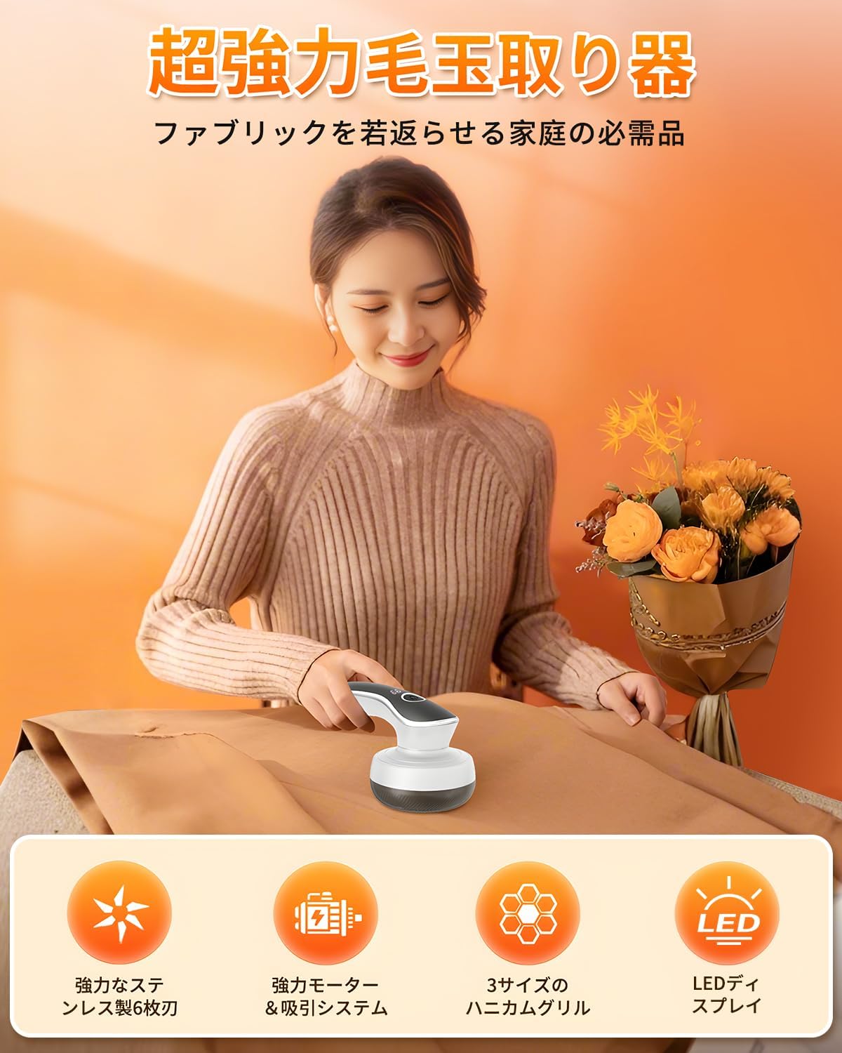 毛玉取り機 Type-C充電式 6枚刃 コードレス 軽量 旅行用 ホワイト