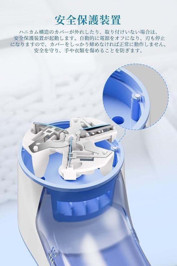 USB充電式 毛玉取り器 【2025年版】 安全装置付き 軽量 強力カッター