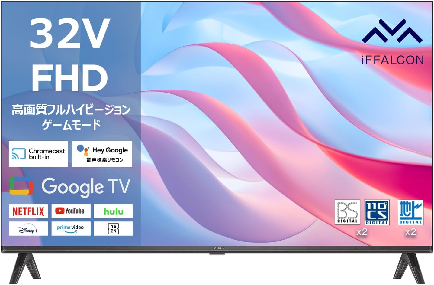 フルハイビジョン32V型Google TVテレビ Dolby Audio搭載 クロームキャスト内蔵 ゲームモード対応