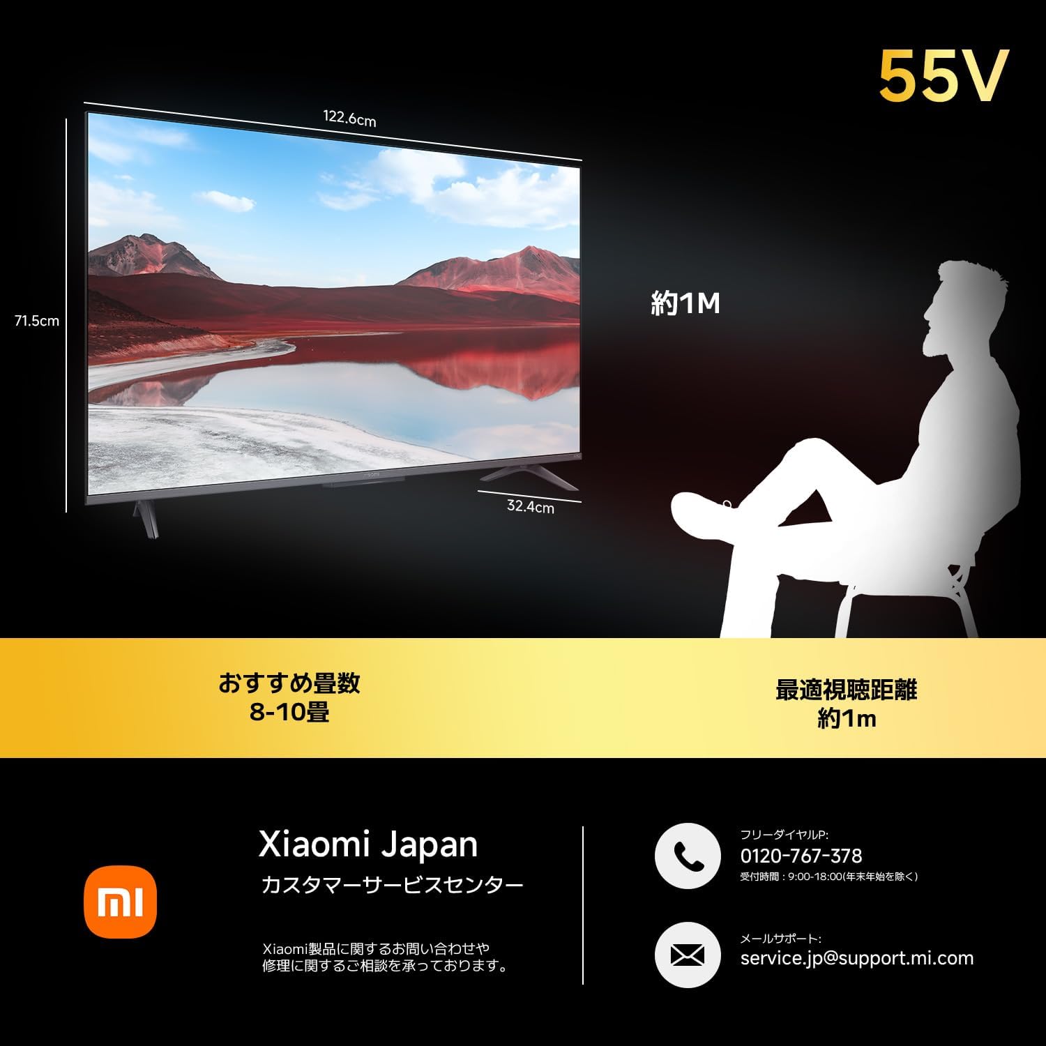 55インチ Xiaomi 4K QLED Google TV - 音声検索・Dolby Audio対応