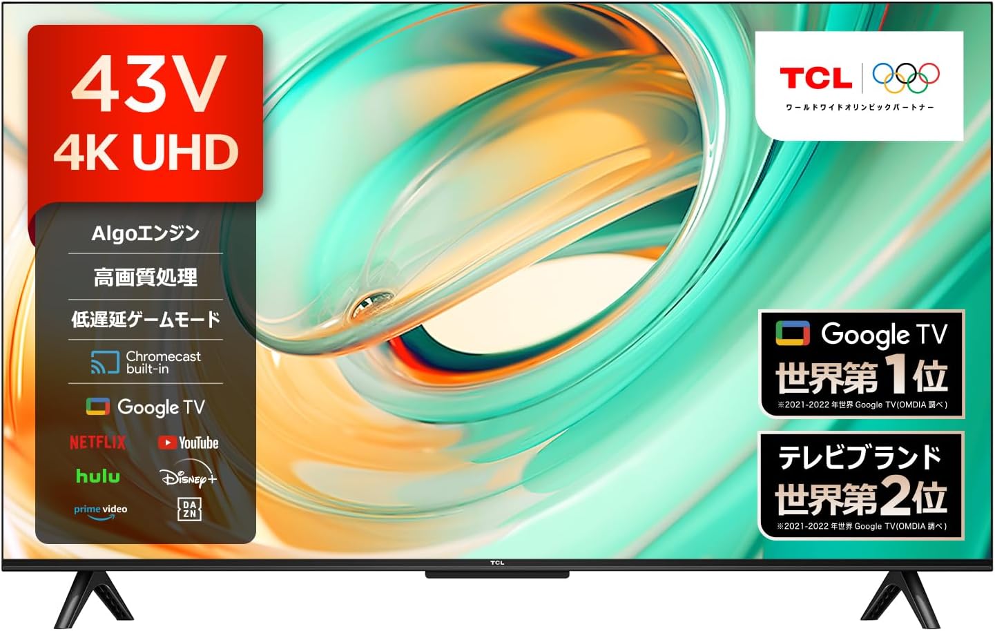 43V型 4K Google TV スマート液晶テレビ Wチューナー内蔵 HDR10対応 2024年モデル