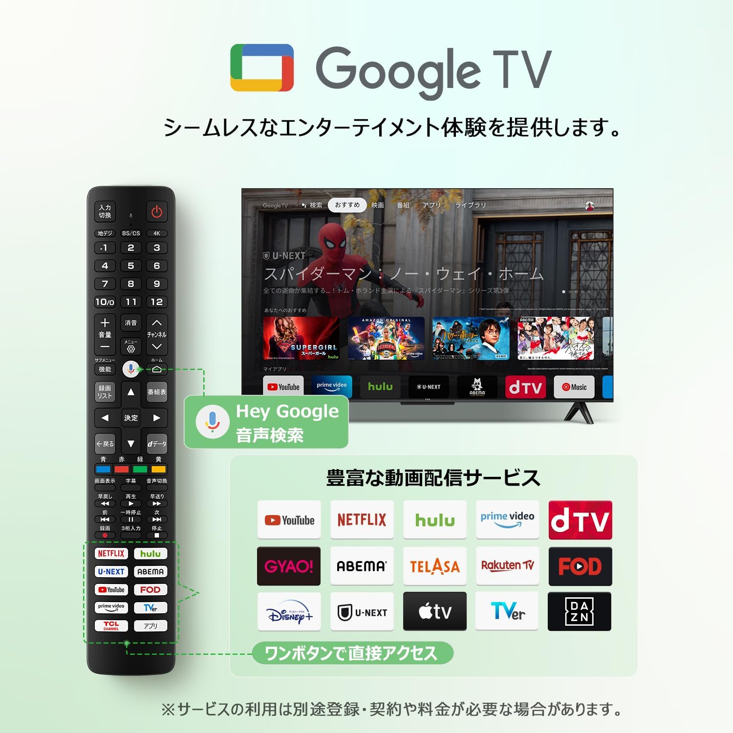 43V型 4K Google TV スマート液晶テレビ Wチューナー内蔵 HDR10対応 2024年モデル