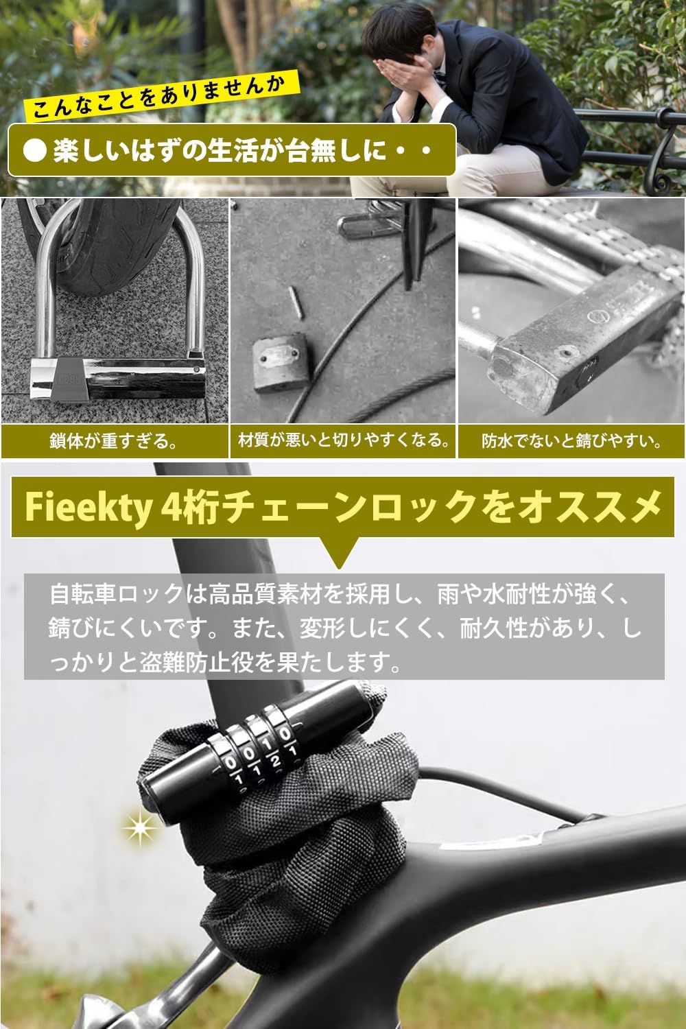 強化された盗難防止の自転車ダイヤルロック 100cm 4桁マイセット 取扱説明書付き