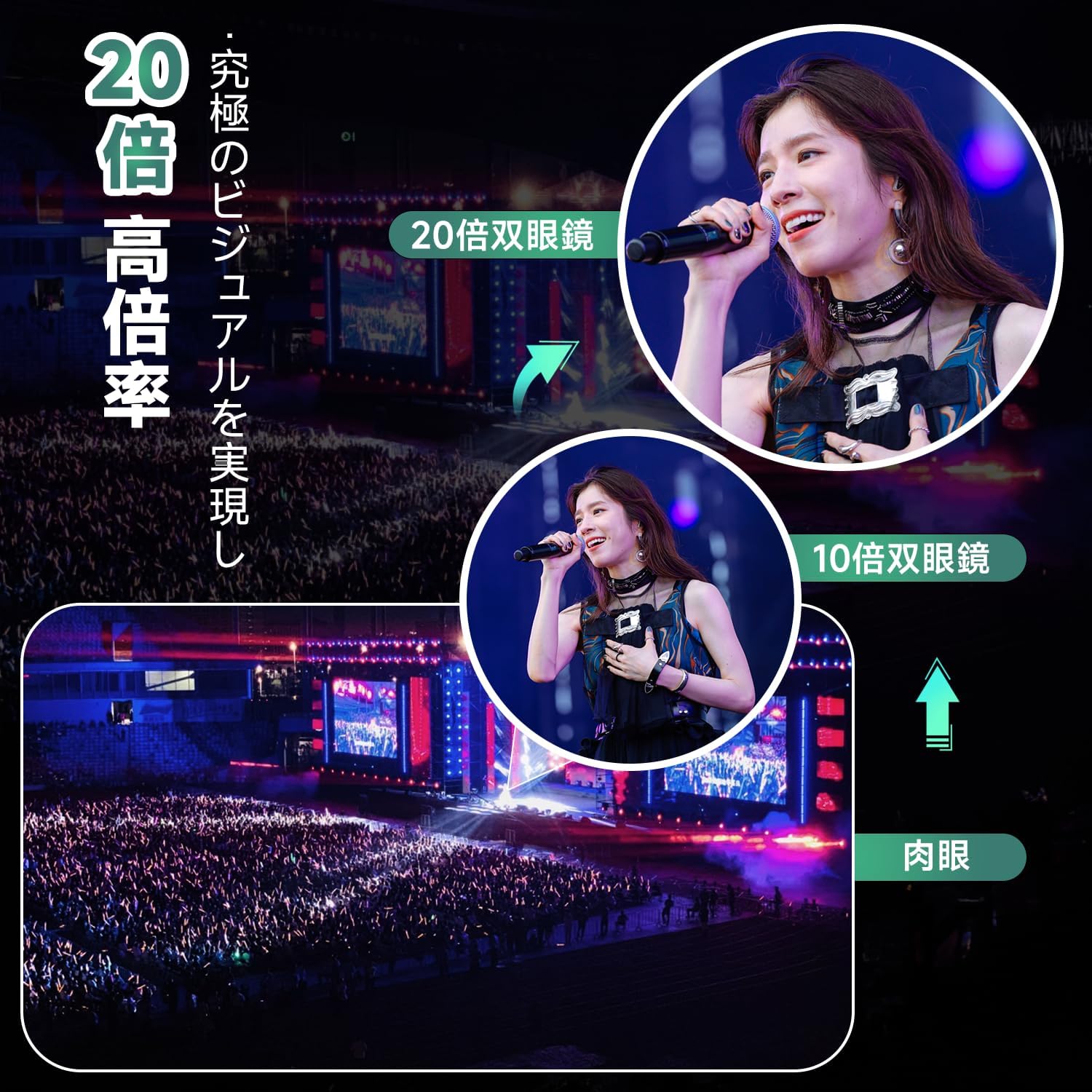 ライブ用双眼鏡 20倍 防振 超軽量 コンパクト 防水防塵 BAK4光学レンズ 日本語取扱説明書付き (ブラック)