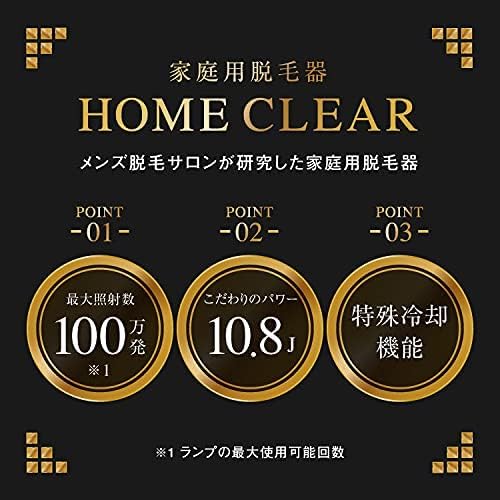 限定特典付き メンズ全身脱毛器 サロン監修 VIO対応 (黒)