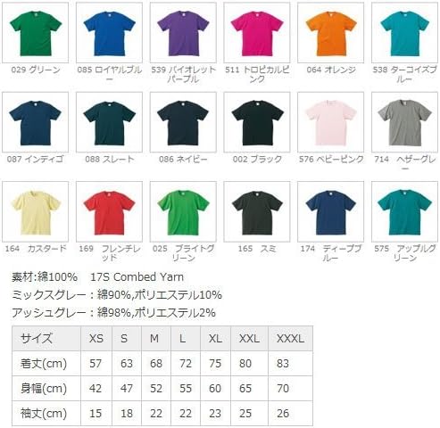 メンズ 6.2オンス プレミアム Tシャツ 594201