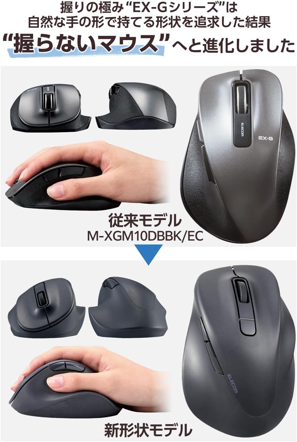 エレコム ワイヤレスBluetoothマウス 抗菌タイプ Mサイズ 5ボタン ブラック
