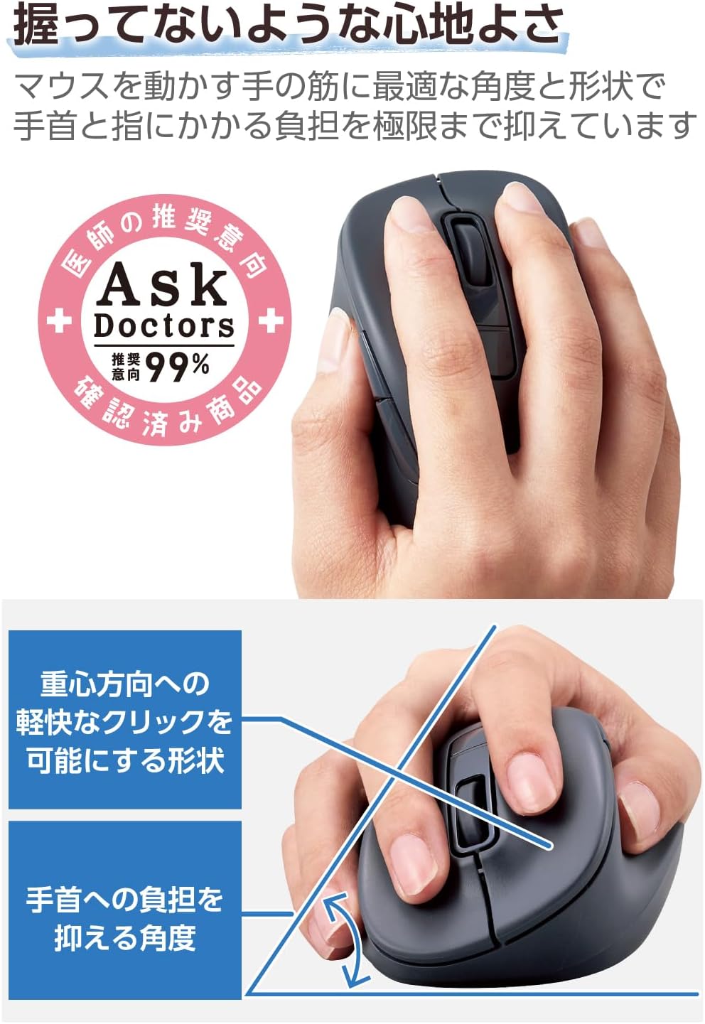 エレコム ワイヤレスBluetoothマウス 抗菌タイプ Mサイズ 5ボタン ブラック