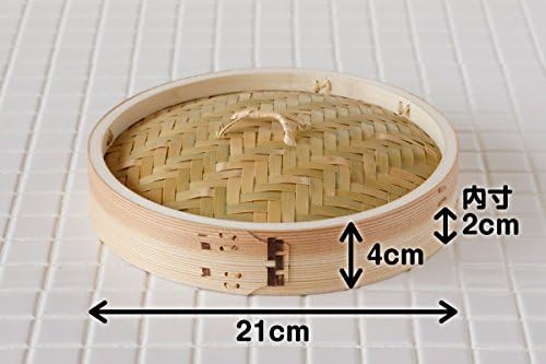 【かごや】21cm杉の中華蒸篭セット（ステンレス鍋付き）