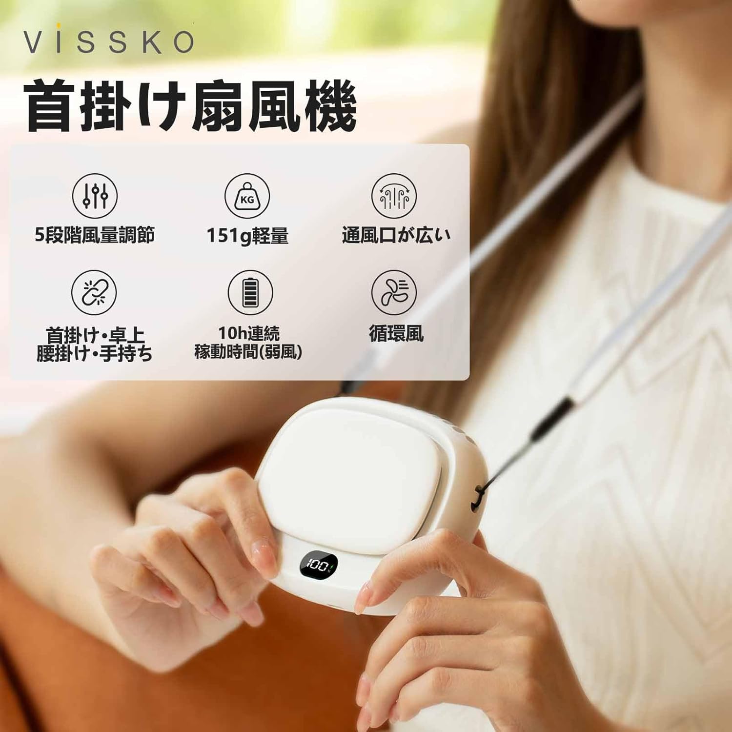 2025年夏向け ViSSKO 超軽量ポータブルネックファン USB C充電式 風量5段階調節 グレー