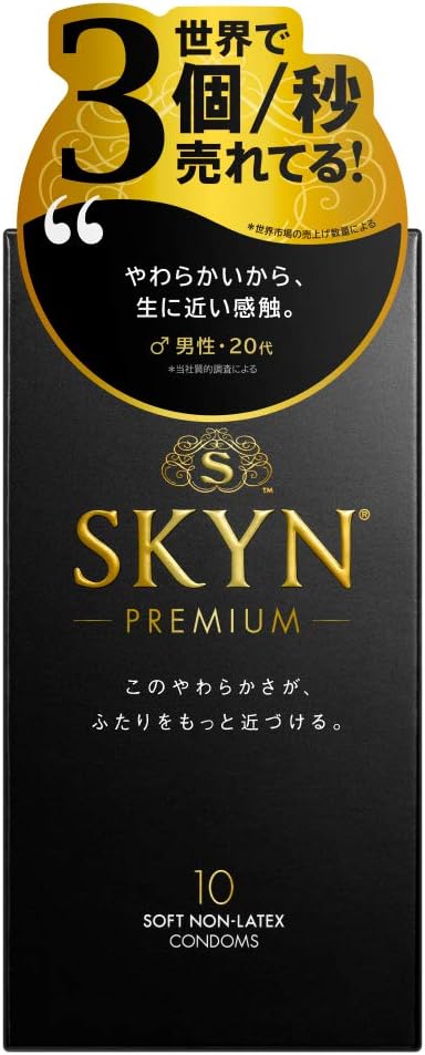 【SKYN (スキン) プレミアム】 不二ラテックス コンドーム 10個入 - 柔らか素材で自然な使用感