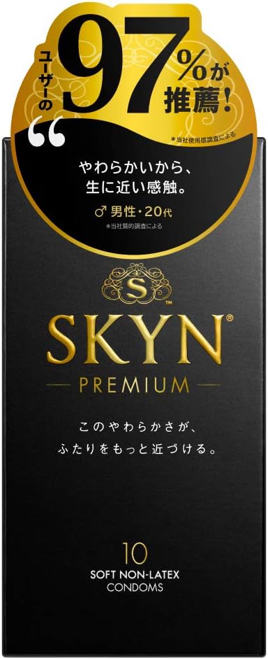 【SKYN (スキン) プレミアム】 不二ラテックス コンドーム 10個入 - 柔らか素材で自然な使用感
