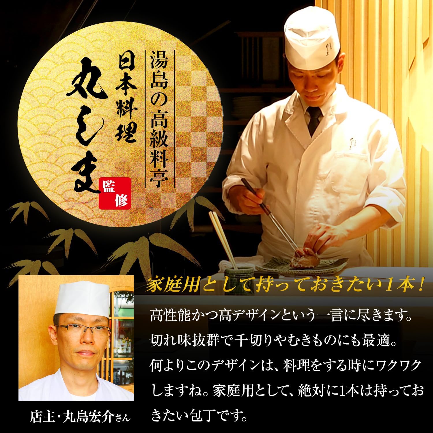 日本製 極軽セラミック包丁 黒 両刃 陶匠 食洗機対応