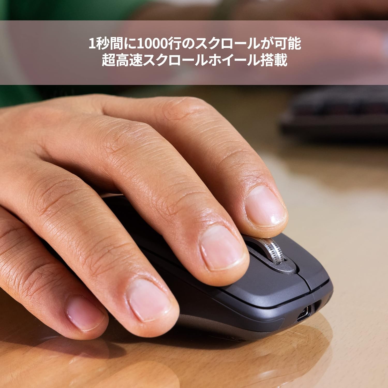 ロジクール MX Anywhere 3S 静音ワイヤレスマウス 充電式 コンパクト Bluetooth対応 グラファイト