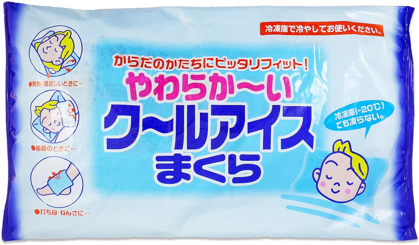 やわらかいクールアイスまくら - 体にフィットする快適まくら