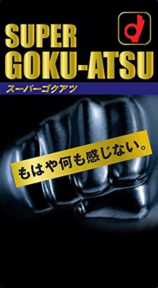 極厚0.12mm オカモト スーパーゴクアツ コンドーム 10個入（潤滑ゼリー付き）