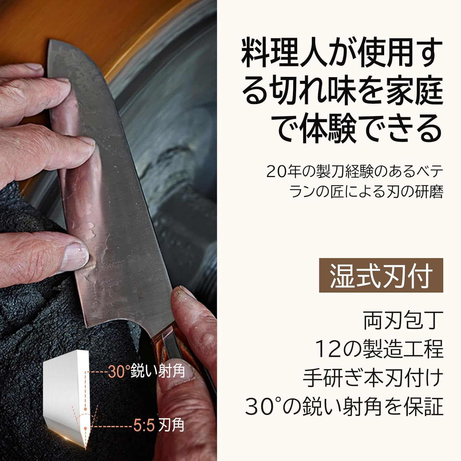 万能三徳包丁 178mm 食洗機対応 ドイツ製ステンレス製