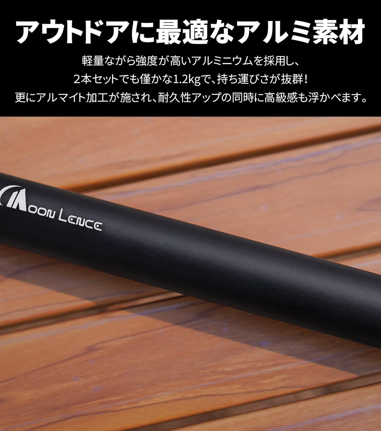 伸縮式アルミ合金テントポール 直径31mm 高さ81-260cm 2本セット 収納袋付き