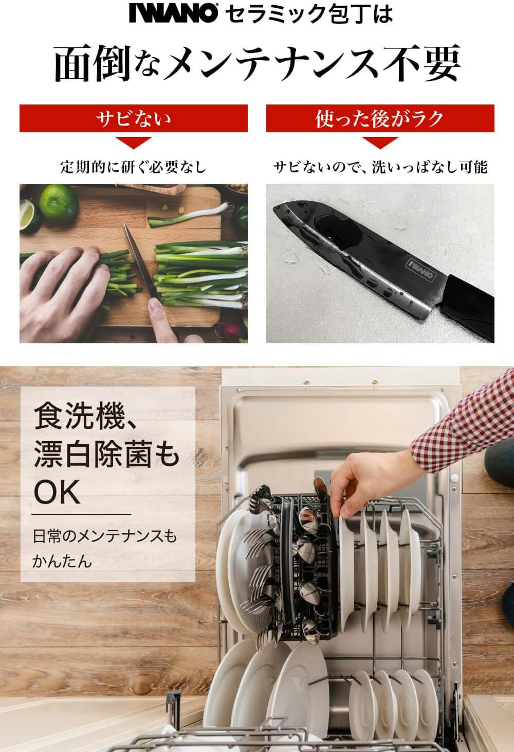 軽量セラミック三徳包丁 14cm｜サビ防止・食洗機対応・白色
