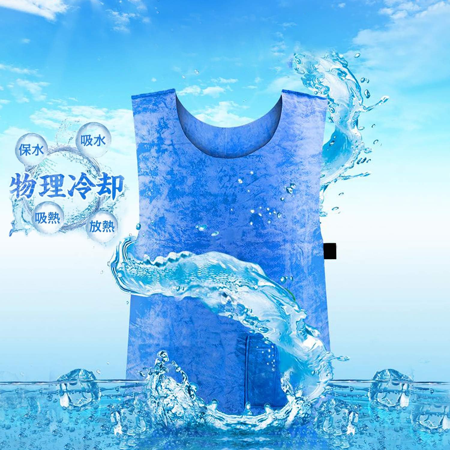 父の日 水冷クーラー作業服 軽量・洗濯可能 熱中症対策用