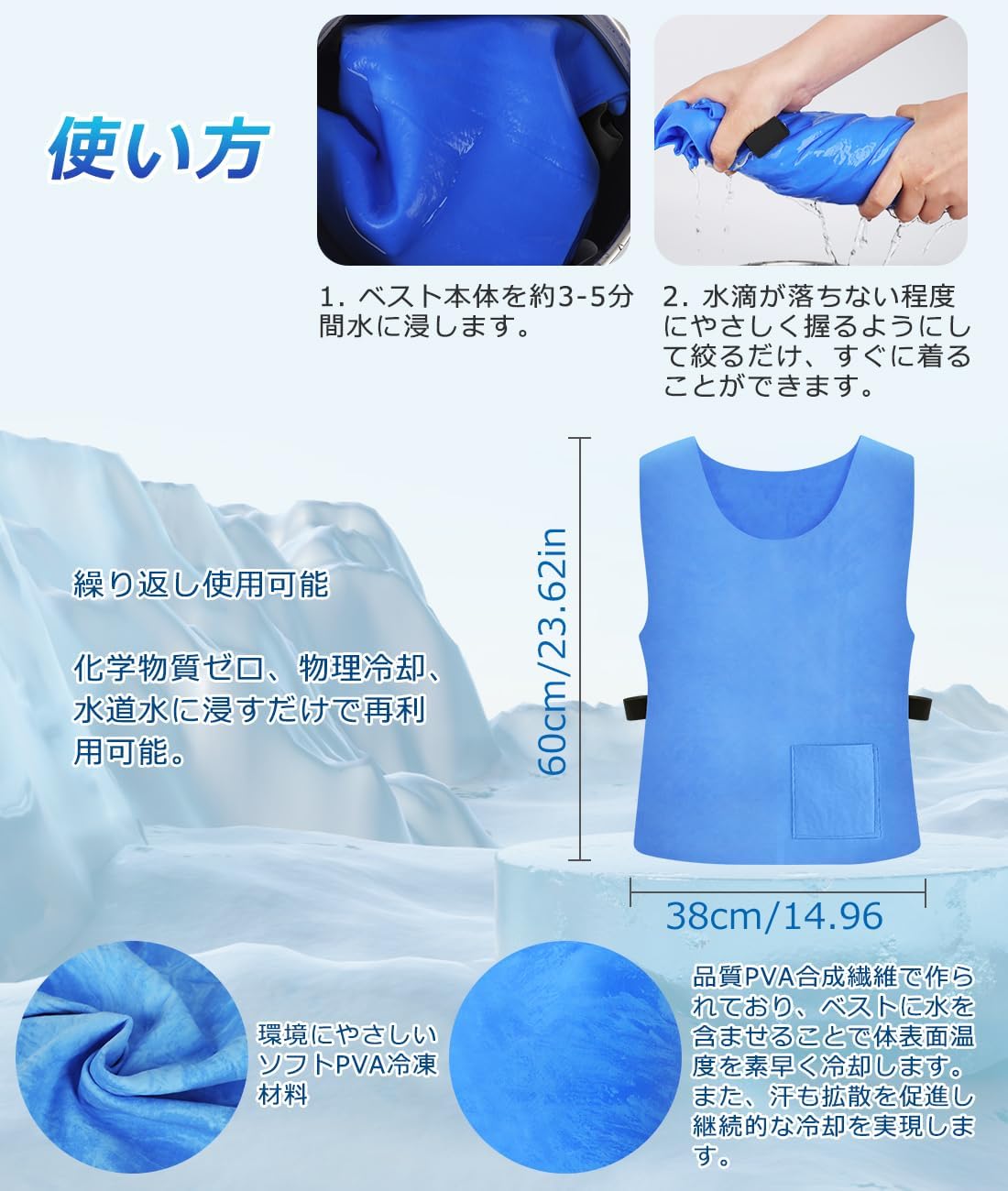 父の日 水冷クーラー作業服 軽量・洗濯可能 熱中症対策用
