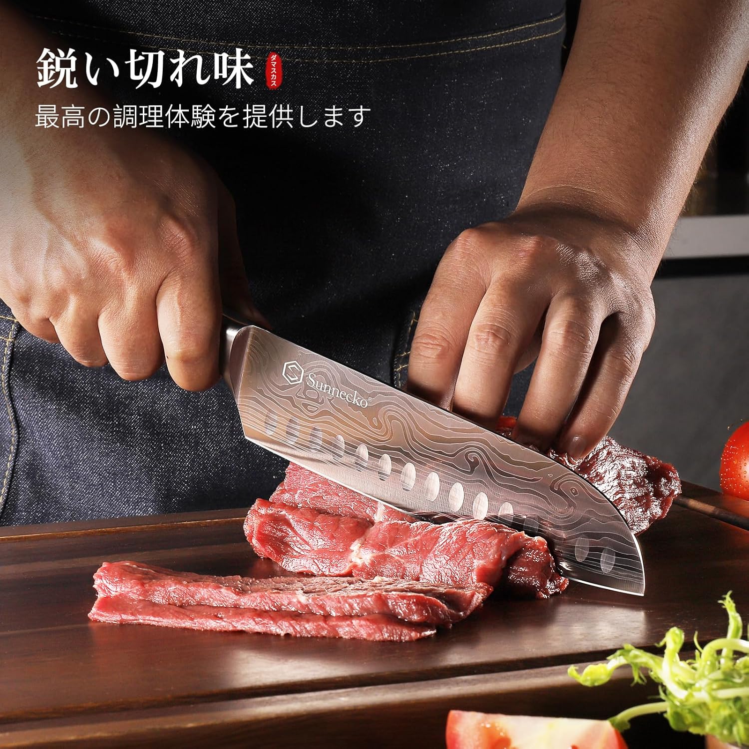 家庭用ダマスカス模様三徳包丁 180mm ステンレス 鞘付き 木柄