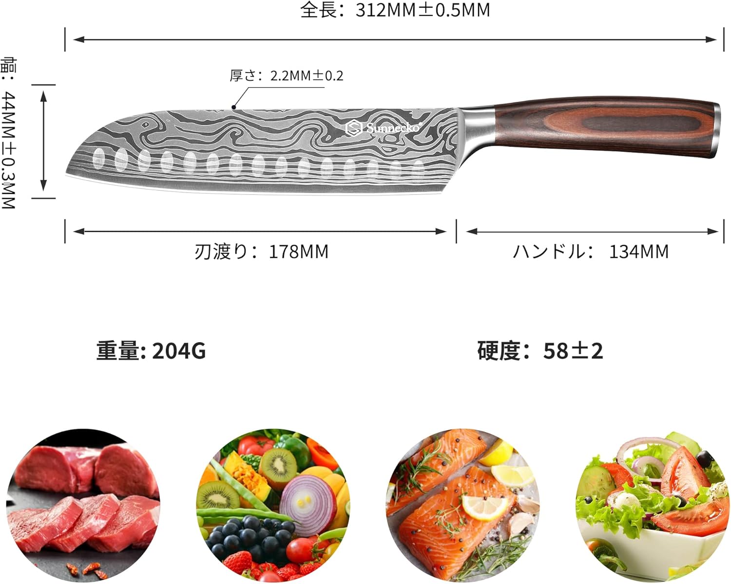 家庭用ダマスカス模様三徳包丁 180mm ステンレス 鞘付き 木柄