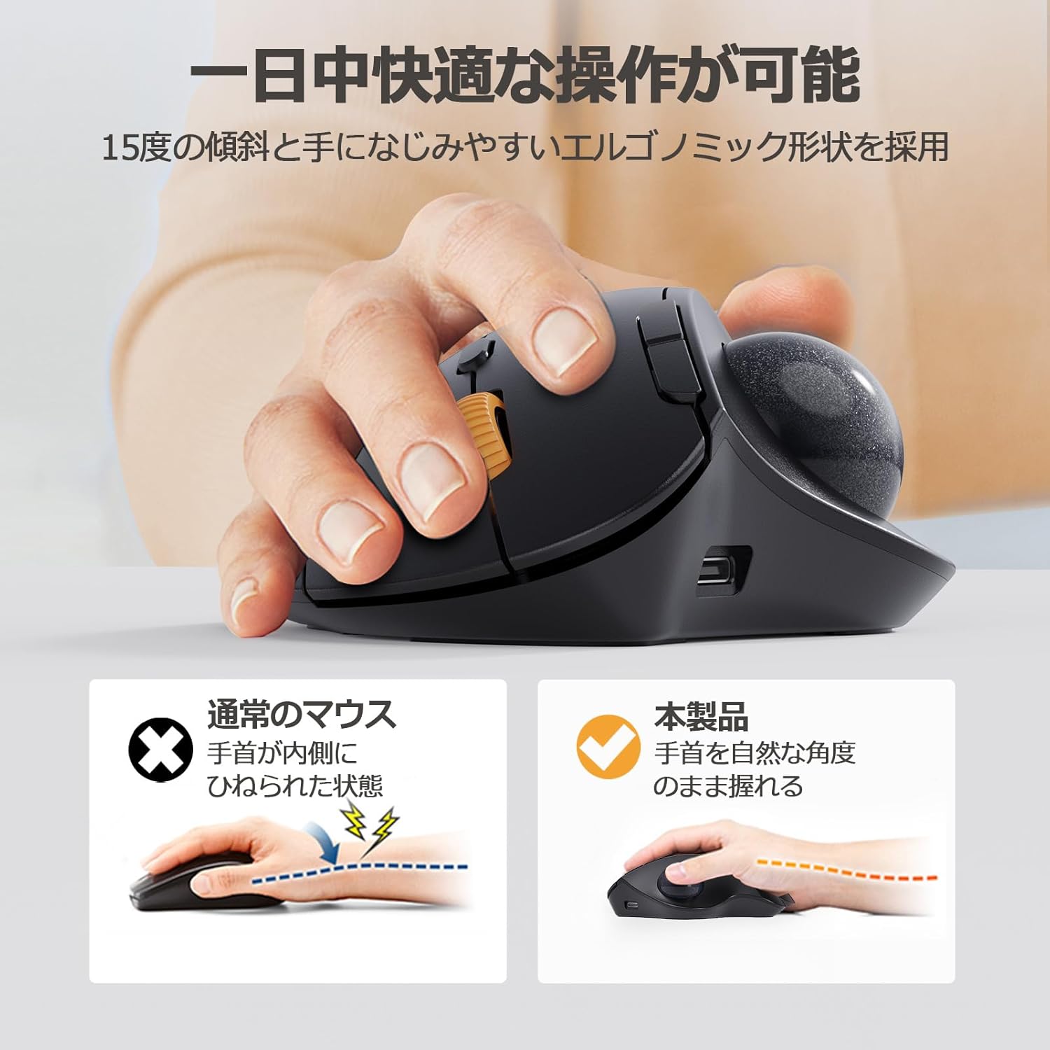 Bluetooth/2.4GHz対応トラックボールマウス 無線 静音 親指用 Type-C充電式 5段階DPI調節可能 Windows/Mac/iOS/Android対応(ブラック)【2024新登場】