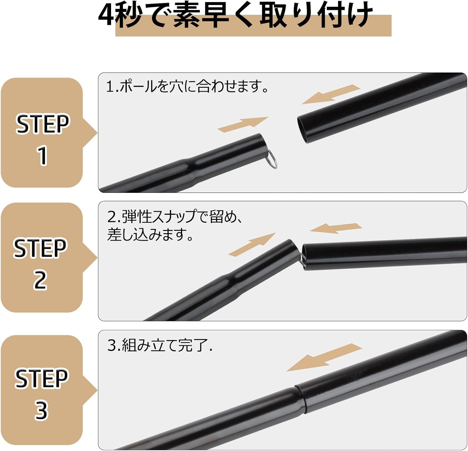 テント・タープ用 スチール製ポール 2本セット 直径16mm 189cm 収納バッグ付き