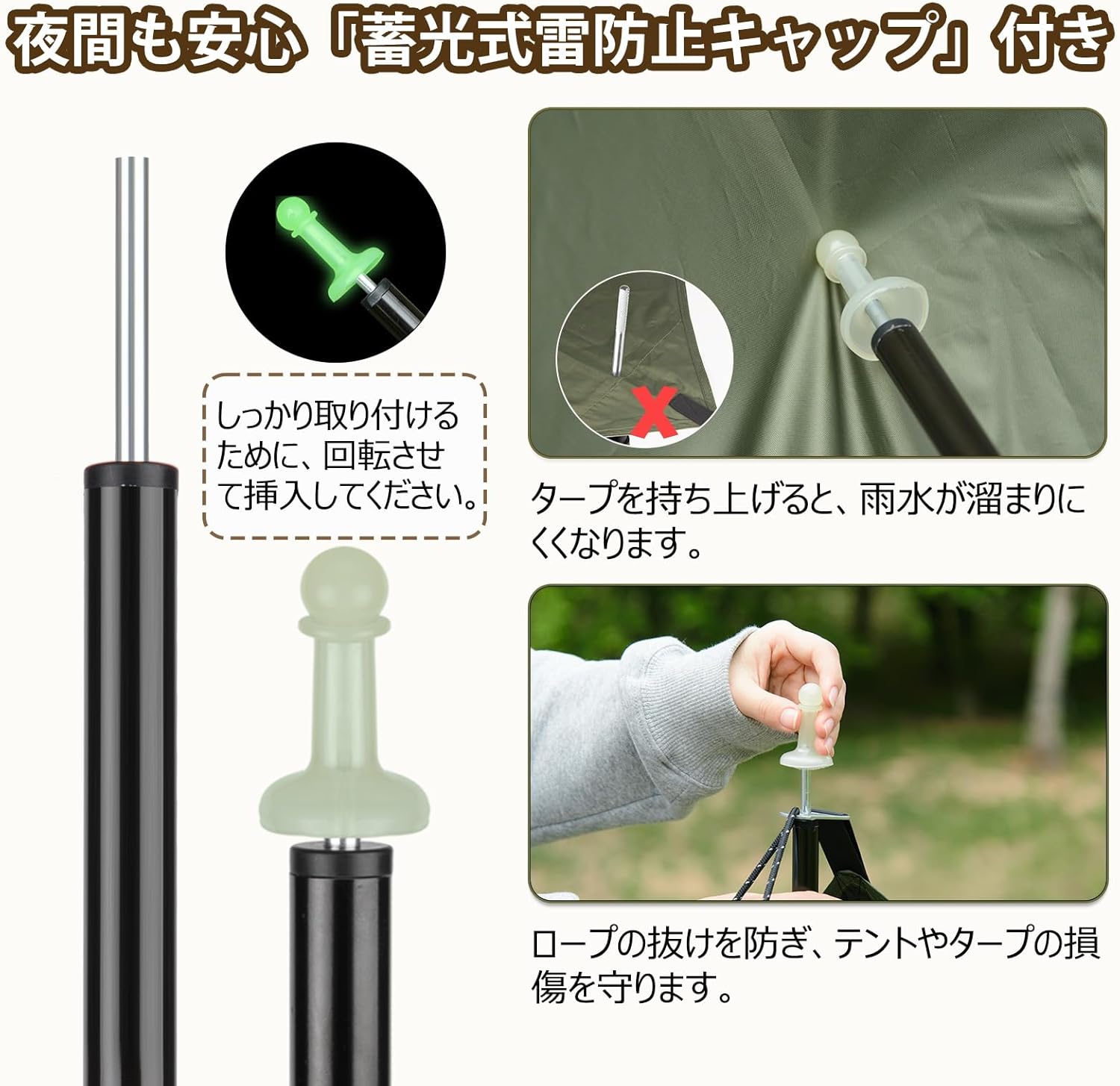 テント・タープ用 スチール製ポール 2本セット 直径16mm 189cm 収納バッグ付き