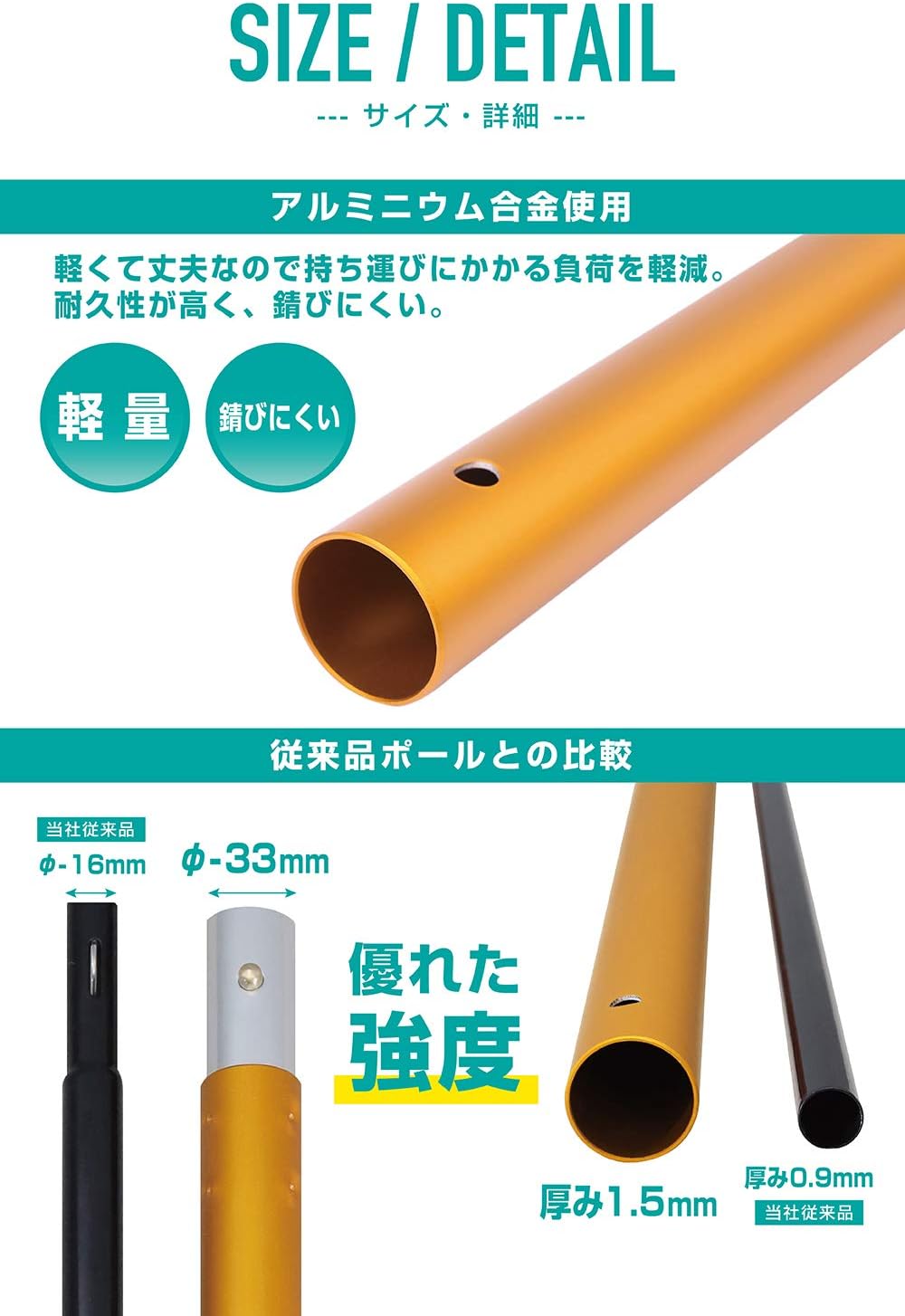 アルミ製タープポール 280cm 2本セット - 8段階調節・収納バッグ付き