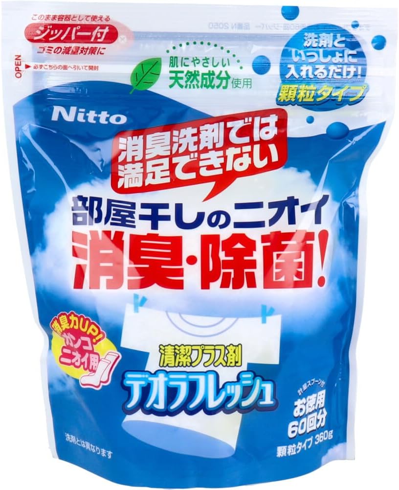 デオラフレッシュ顆粒タイプ 360g【部屋干しの消臭・除菌】