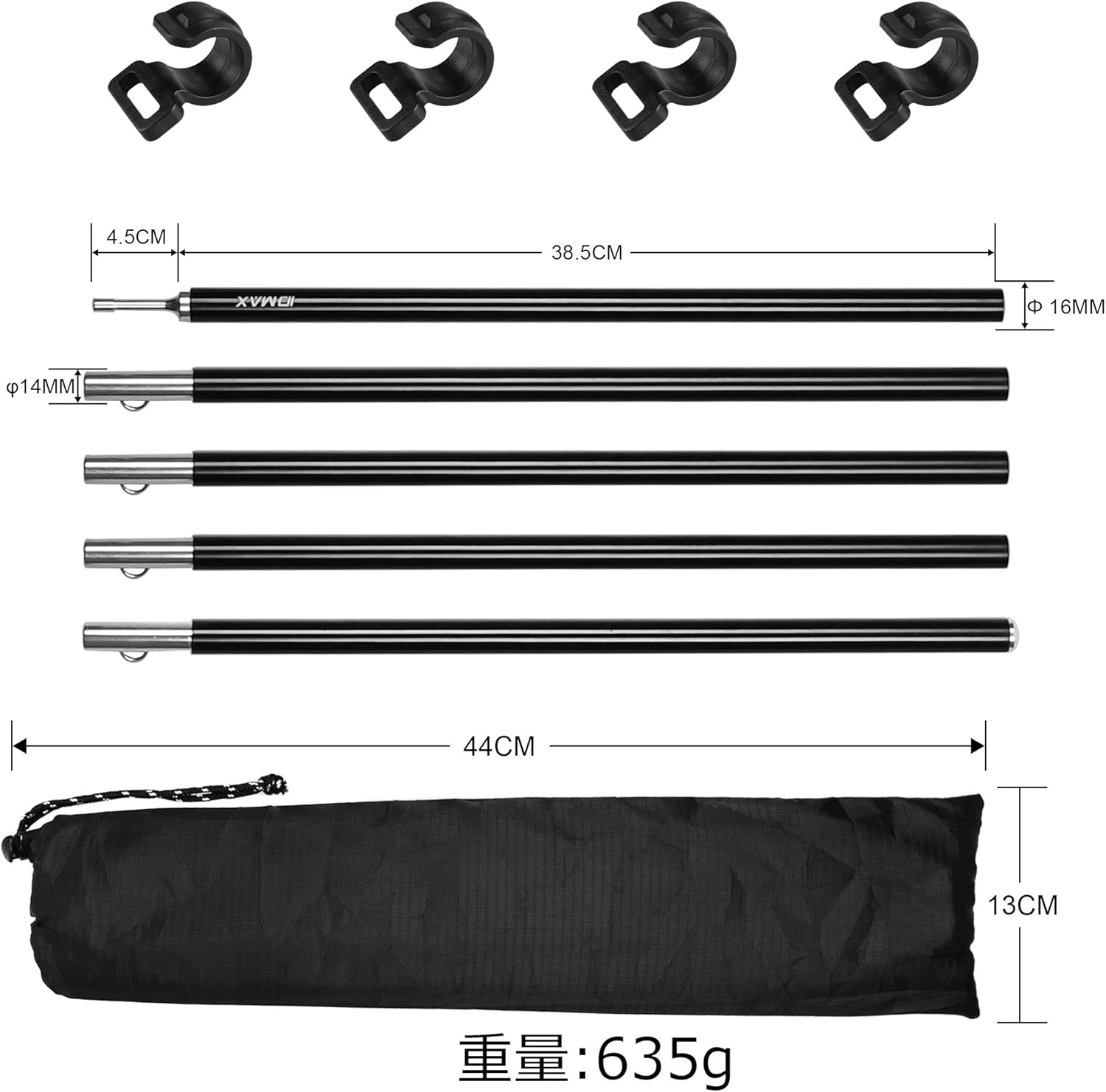 超軽量アルミ製テントポール A7075 2本セット 195cm 収納バッグ付き