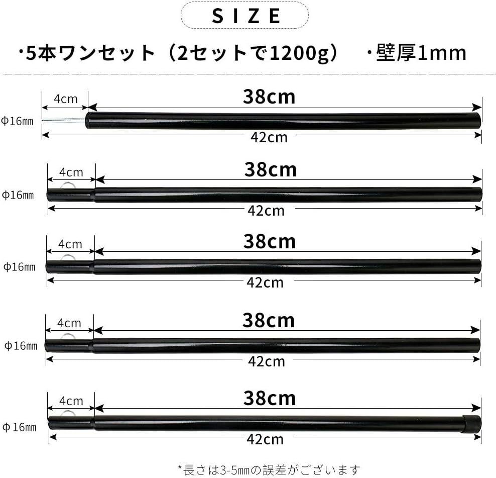Soomloom 5節テント用ポールセット - アウトドアタープ用 2セット