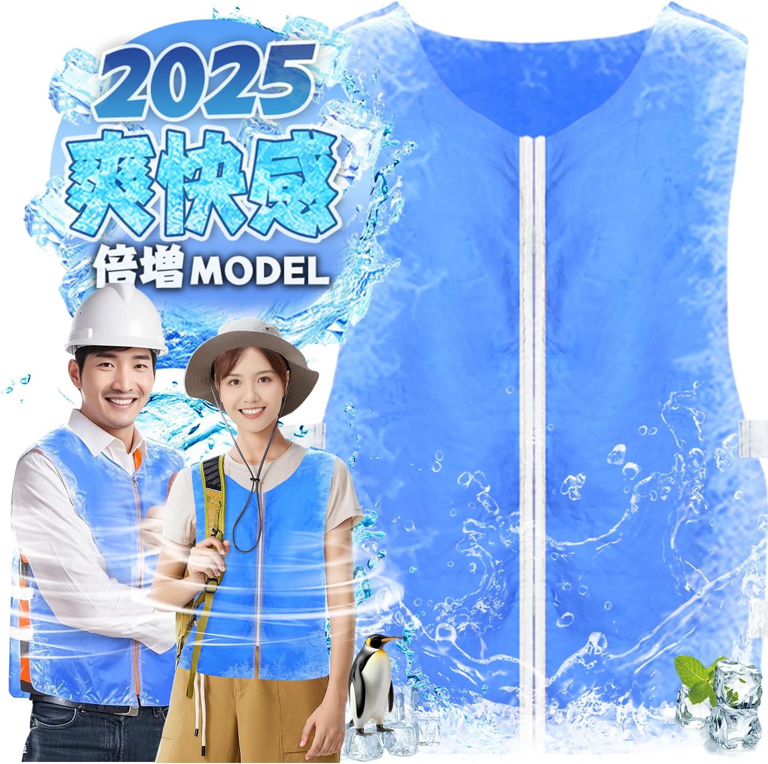 夏用冷却ベスト ヘッドクールパッド付き 水冷服 暑さ対策 作業用クールコート