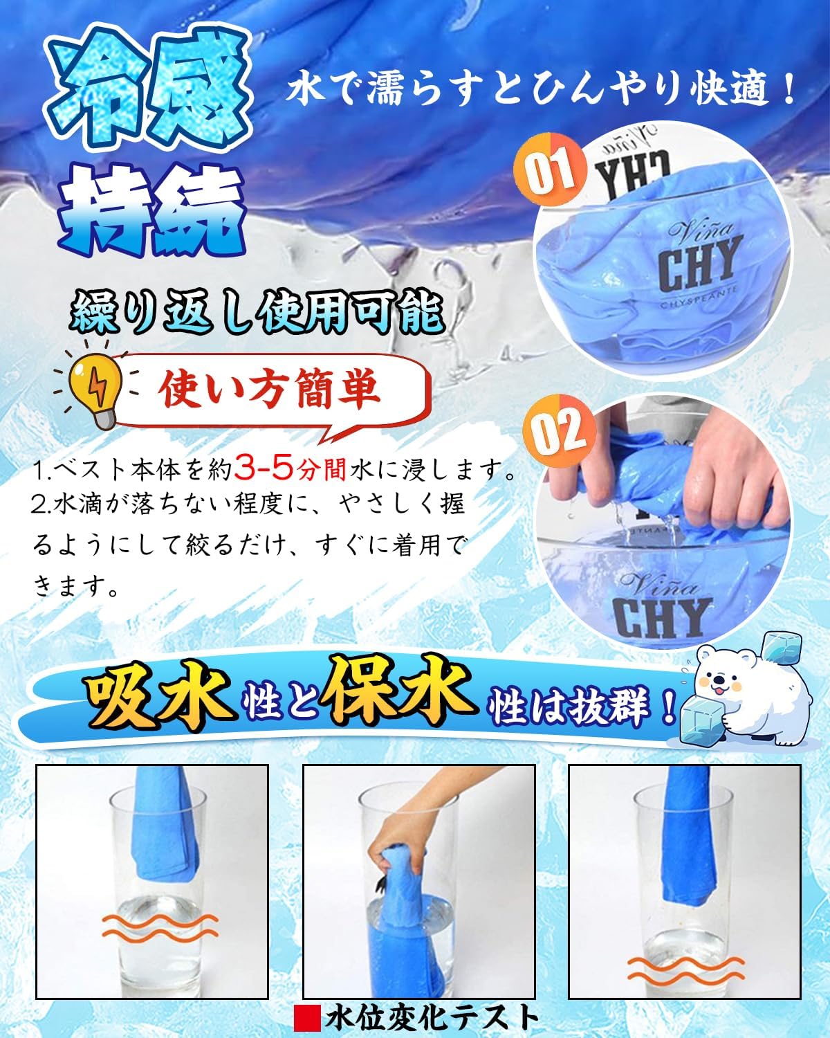 夏用冷却ベスト ヘッドクールパッド付き 水冷服 暑さ対策 作業用クールコート