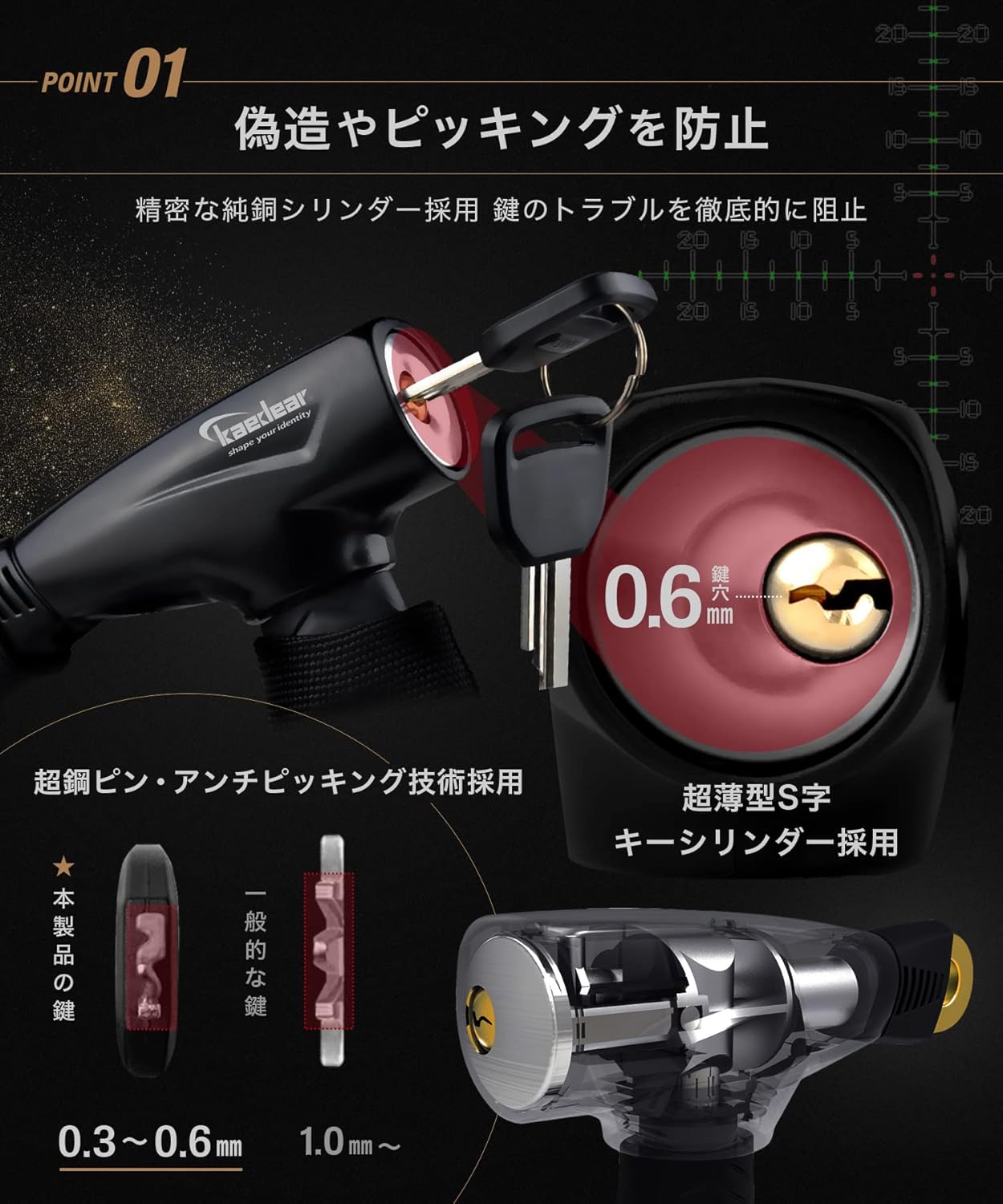 高耐久1500mmチェーンロック - カエディア盗難防止用鍵付き (ブラック)