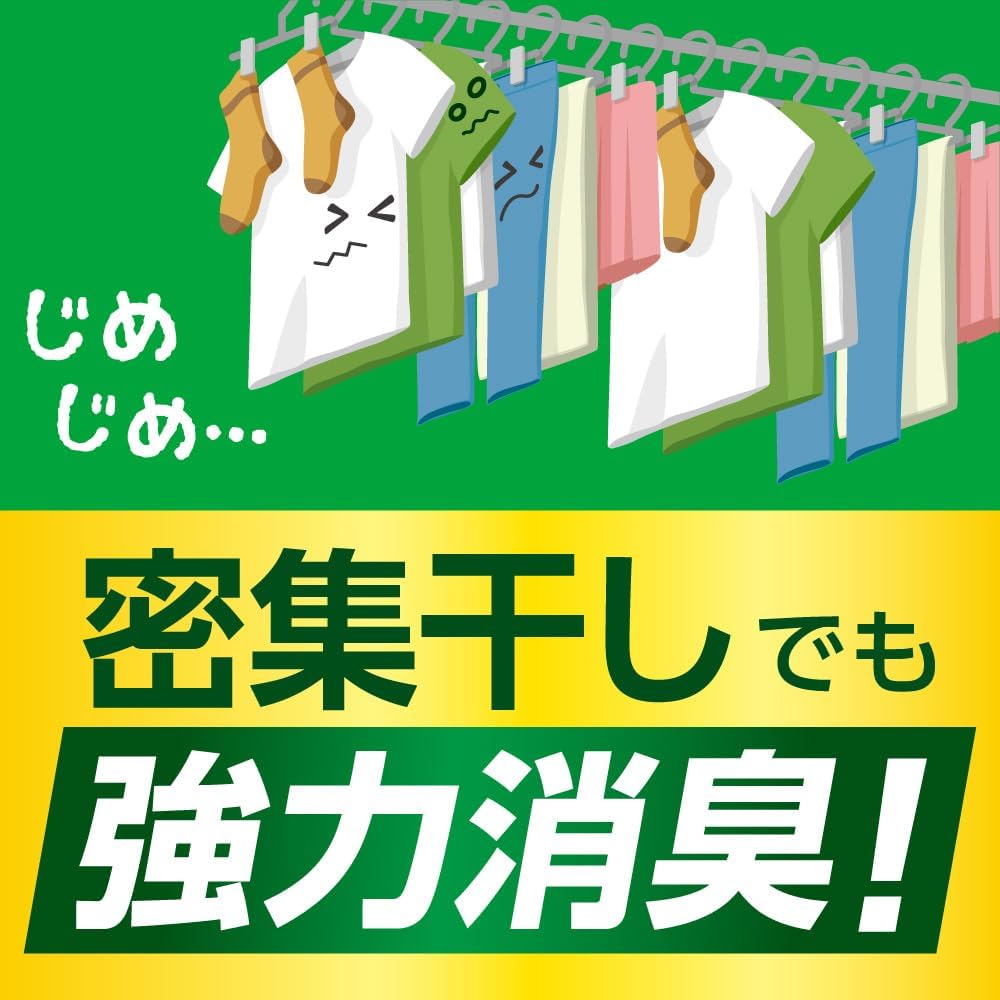 抗菌EX 大容量液体洗濯洗剤 つめかえ用 2770g - 部屋干しに最適な強力消臭