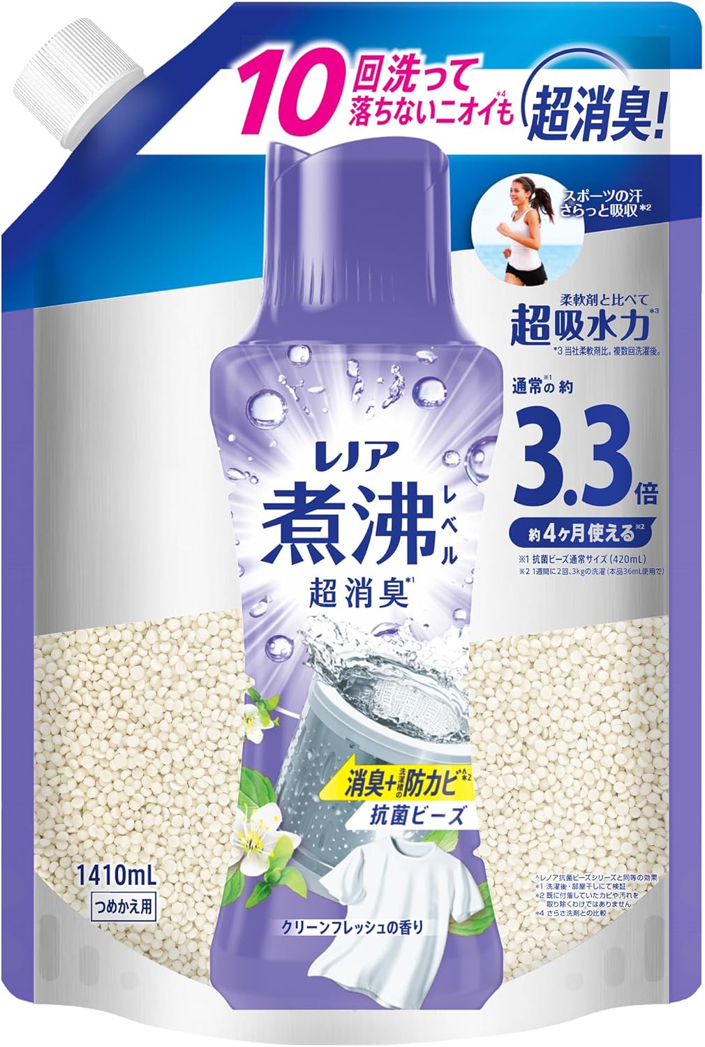 レノア 超消臭抗菌ビーズ 詰め替え用 1,410mL クリーンフレッシュ