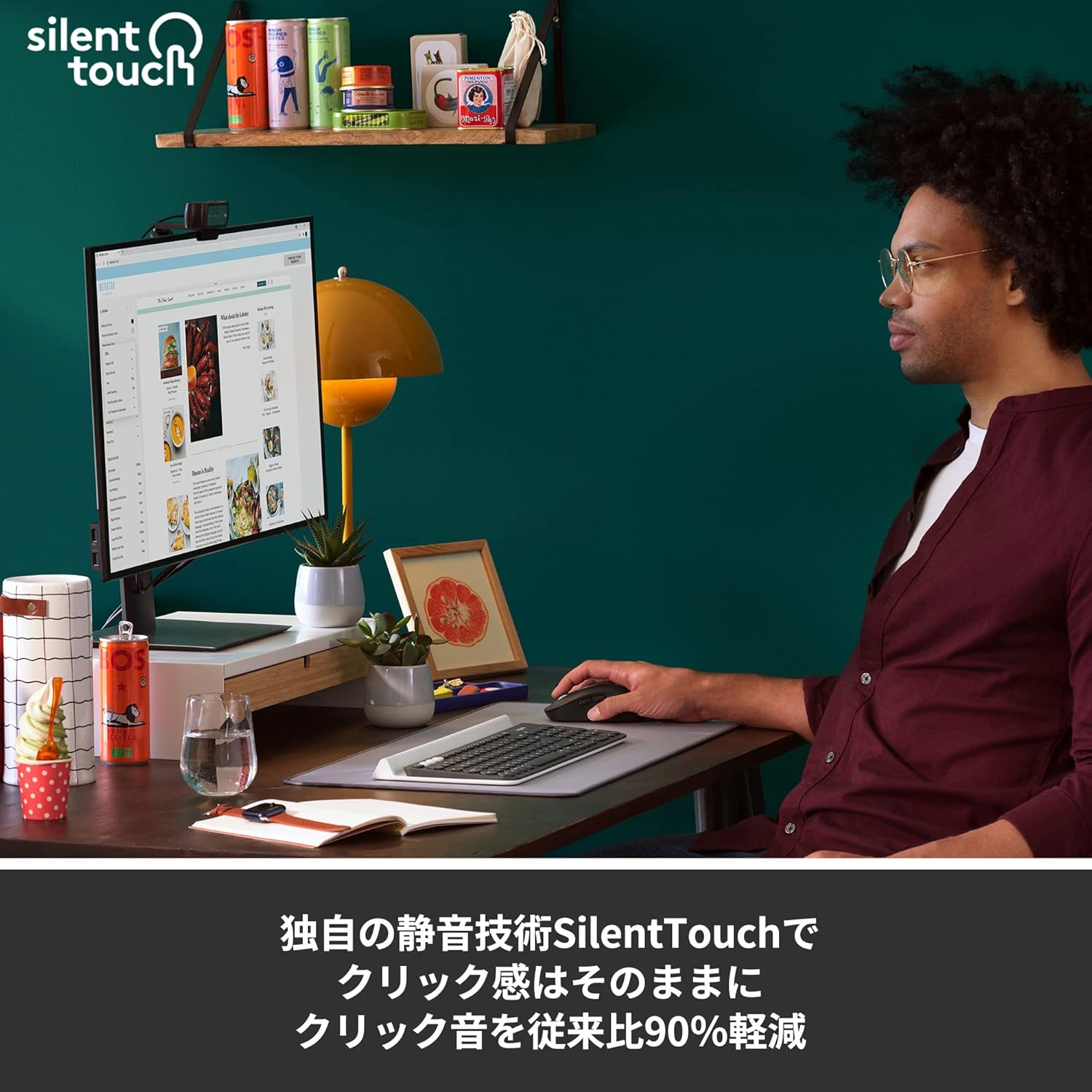 ロジクール M650 グラファイト ワイヤレスマウス 静音 国内正規品