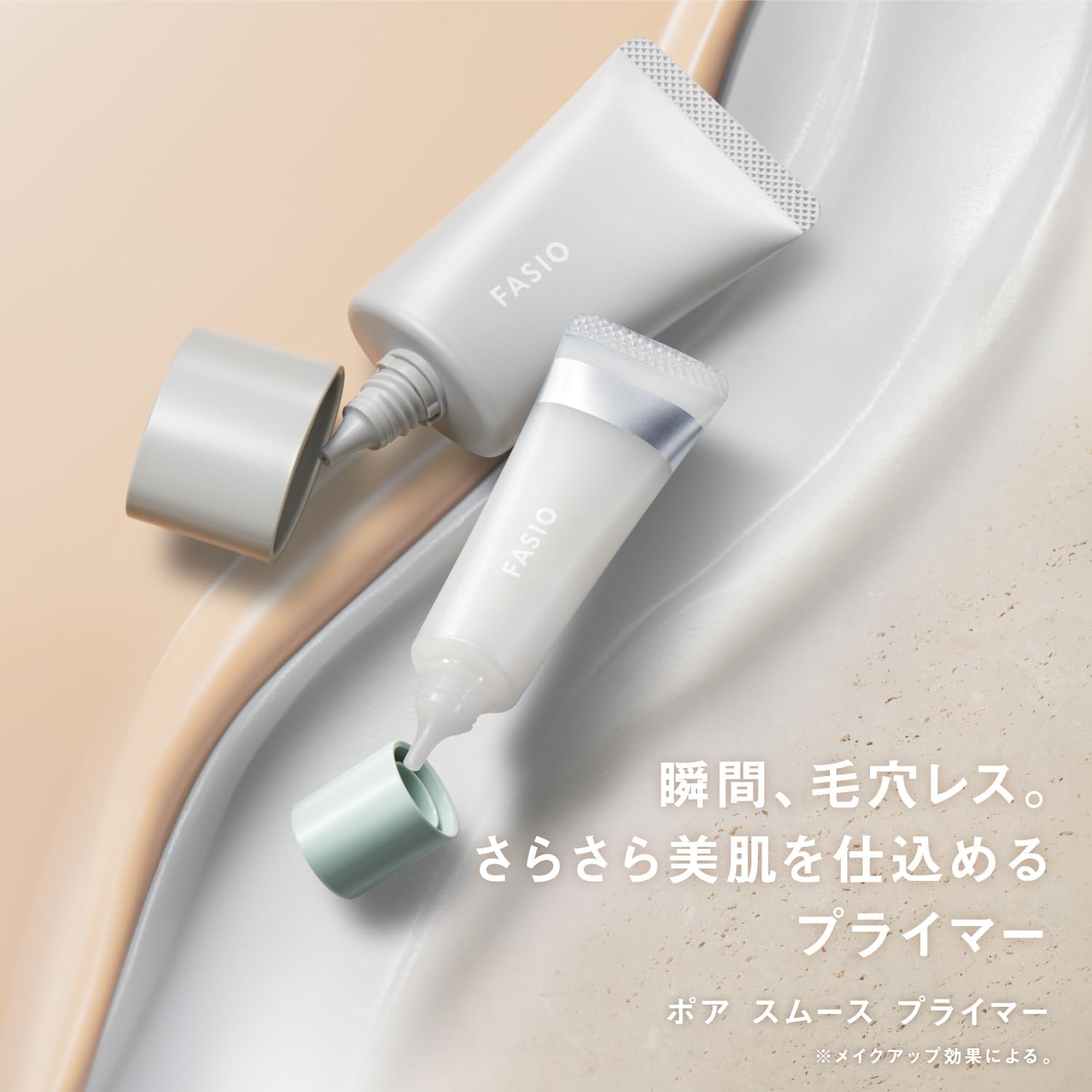 毛穴カバー用 FASIO(ファシオ) ポア スムース プライマー 00 クリアホワイト 12g