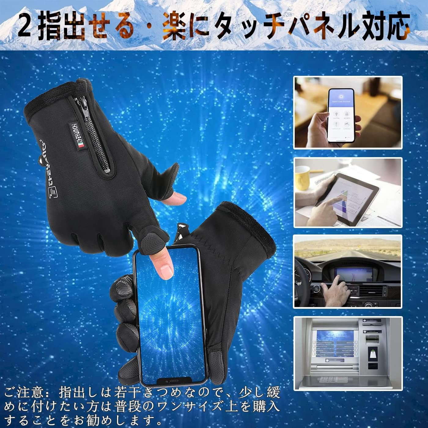防寒アウトドアグローブ スマホ対応 ハンドウォーマー 男女兼用