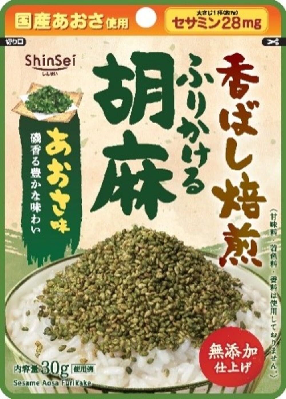 無添加あおさ味胡麻ふりかけ 30g