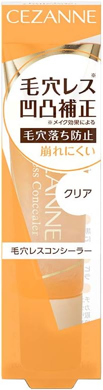 毛穴レスプライマーコンシーラー クリア 11g