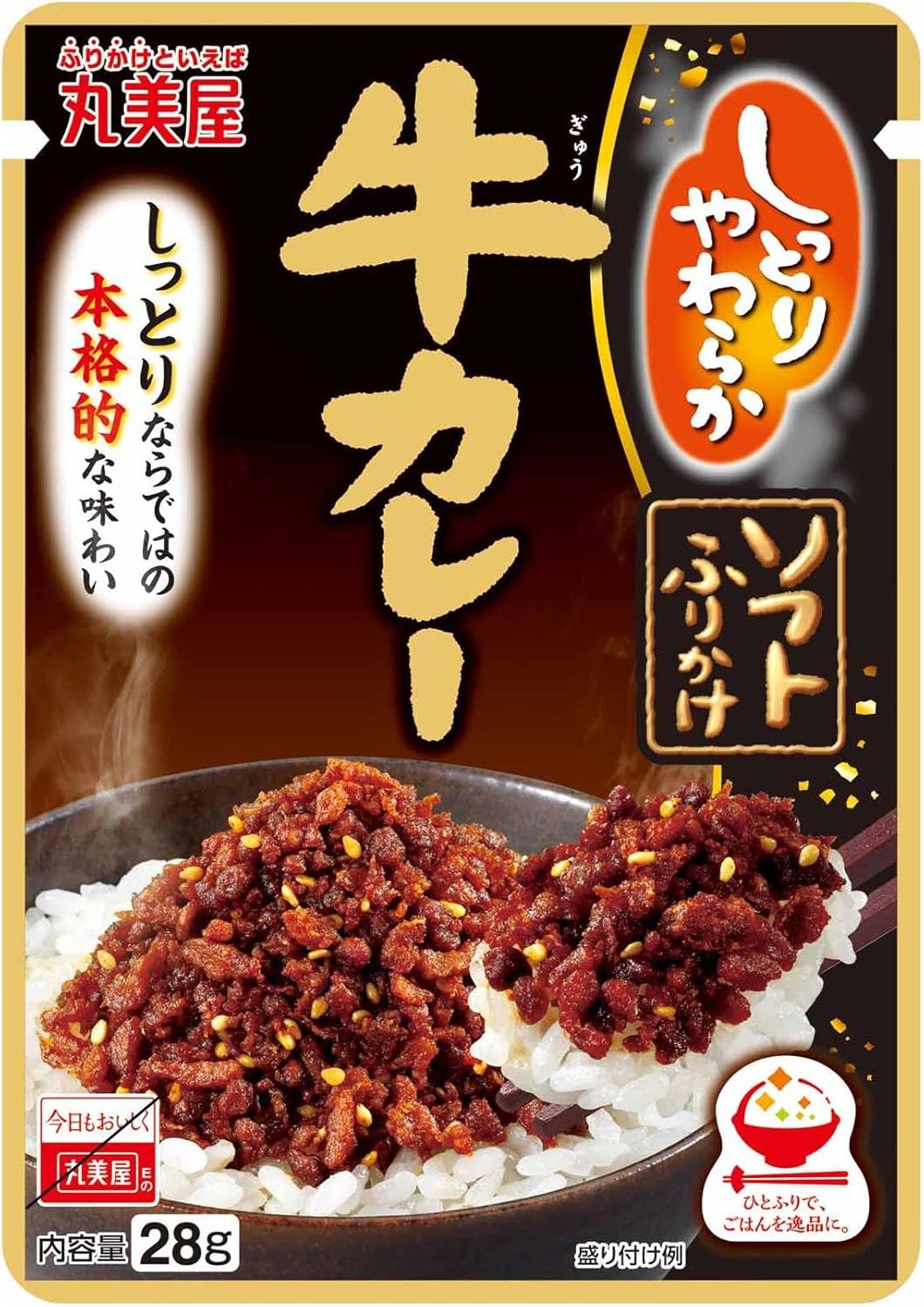 牛カレー風味のソフトふりかけ 28g
