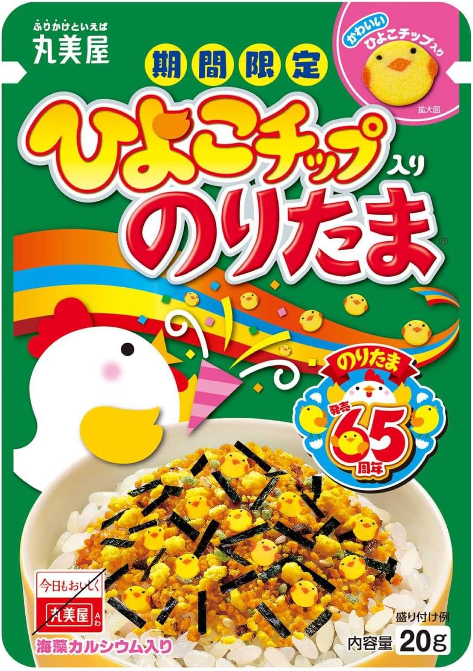 期間限定 ひよこチップ入り のりたま 20g